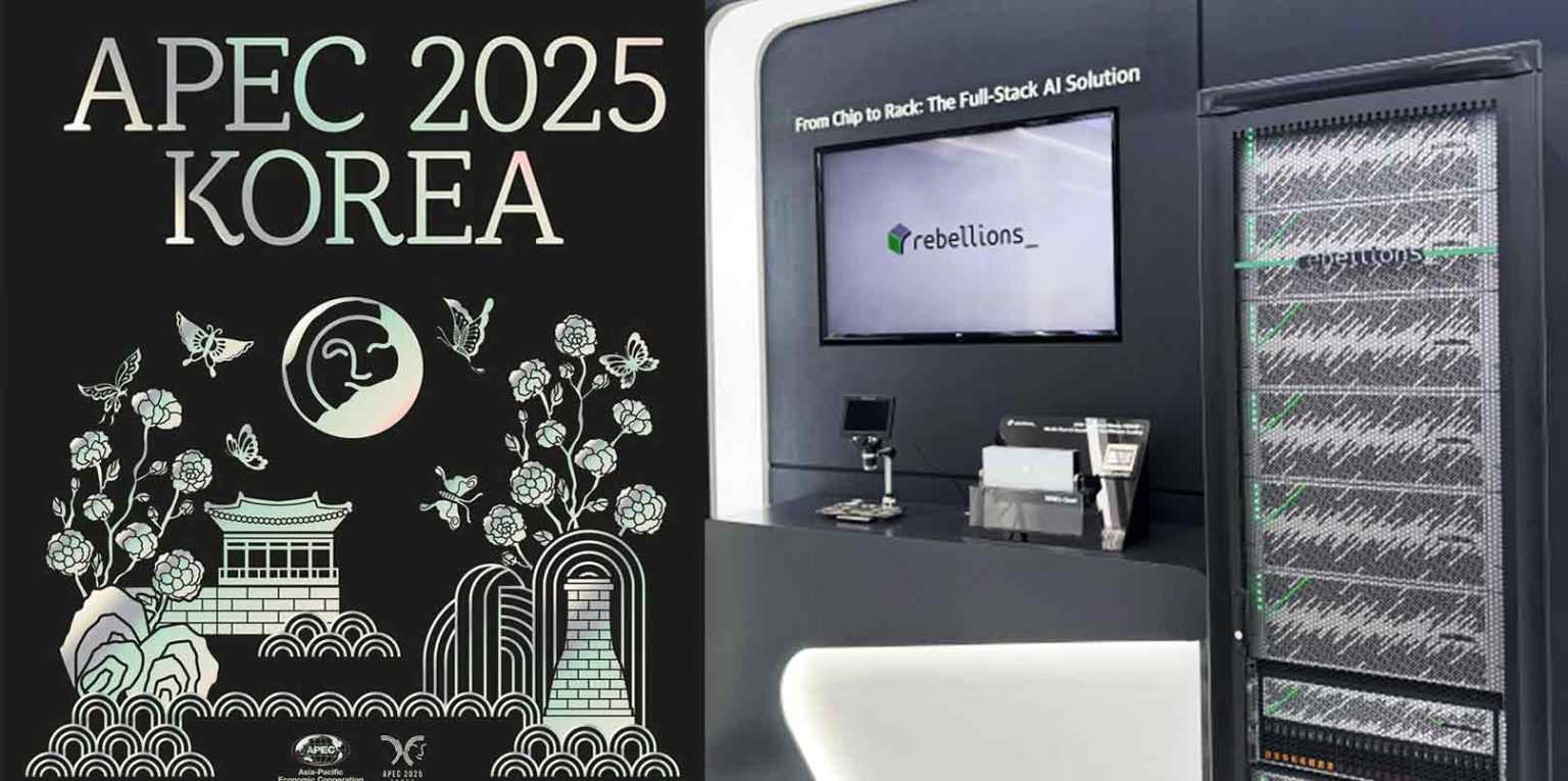 리벨리온, 삼성과 함께 APEC 2025 대표로 선정